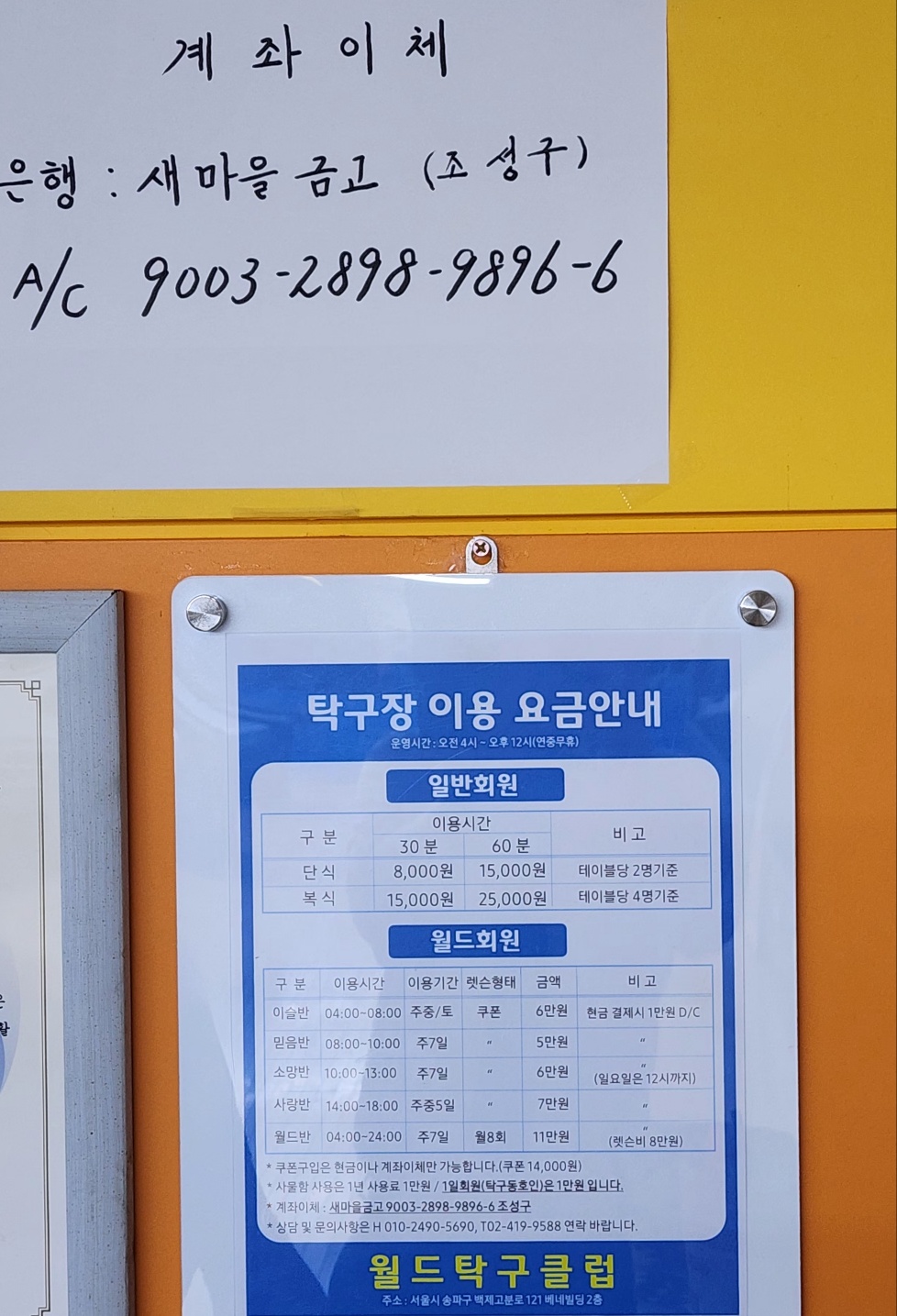 2000769928_Y5Q9ZmHB_3672df4a3ad72d10a6ef5b7d2e59e9d3b8c5cea5.jpg 이미지크게보기