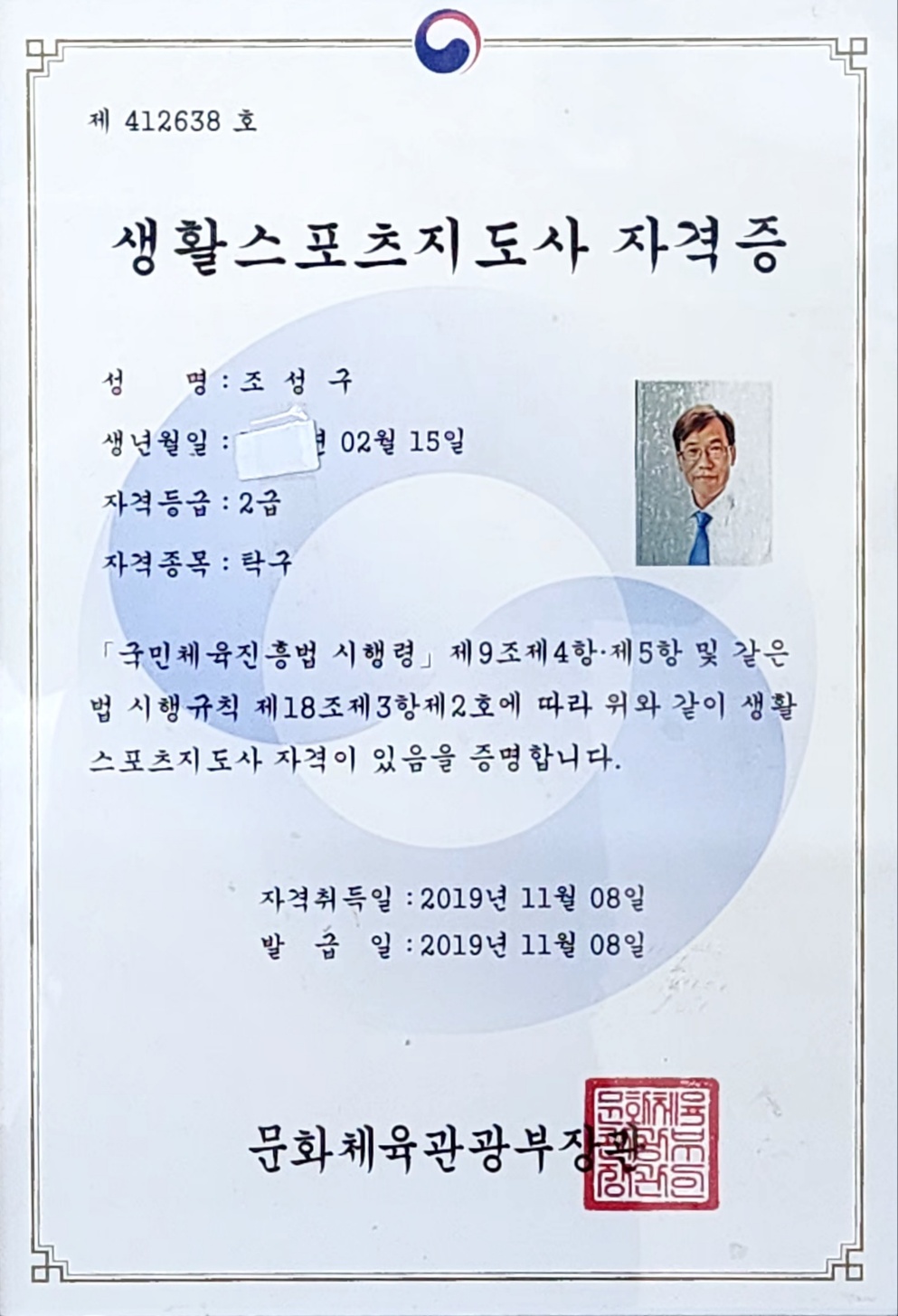 2000769928_me3zxs2l_4ca7462b1531de618395efc95e32e0ba8e220353.jpg 이미지크게보기